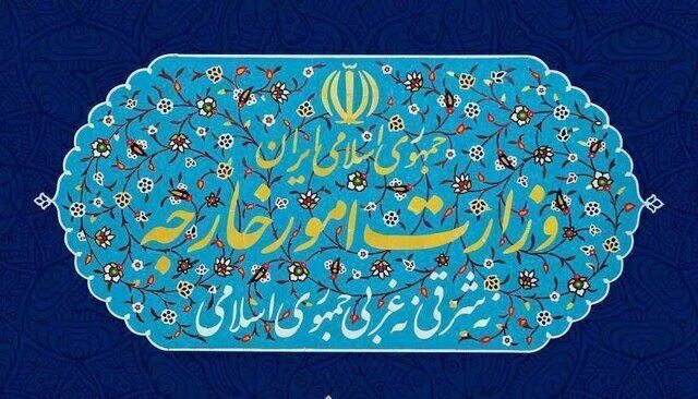 احضار سفرای انگلیس، فرانسه و آلمان در تهران به وزارت امور خارجه احضار سفرای انگلیس، فرانسه و آلمان در تهران به وزارت امور خارجه