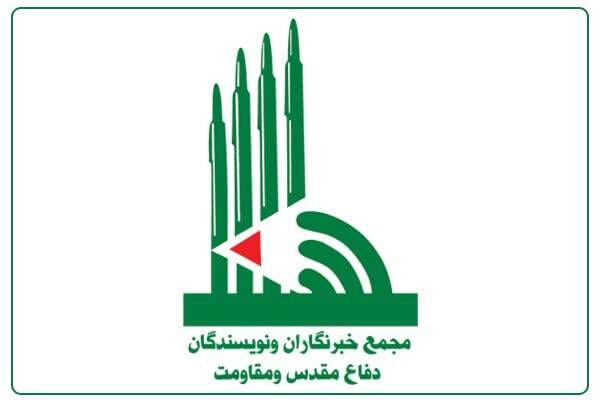 خبرنگاری و نویسندگی در زمینه دفاع مقدس و مقاومت یک نگرش و باور فرهنگی است خبرنگاری و نویسندگی در زمینه دفاع مقدس و مقاومت یک نگرش و باور فرهنگی است