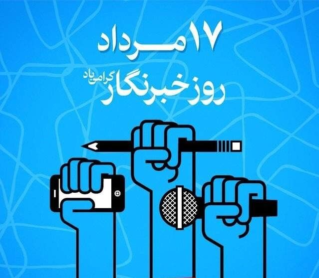 قلمزنان مظلوم قلمزنان مظلوم