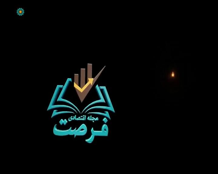 تحلیل منافع عضویت ایران در سازمان همکاری شانگهای تحلیل منافع عضویت ایران در سازمان همکاری شانگهای