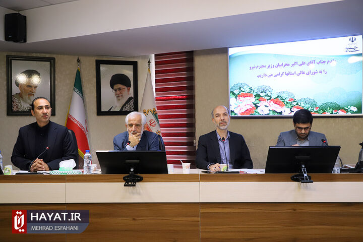 نوزدهمین اجلاس عمومی شورای عالی استان ها با حضور وزیر نیرو