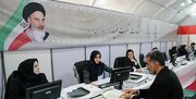 پیش‌ثبت‌نام بیش از 27 هزار داوطلب انتخابات مجلس در روز پنجم
