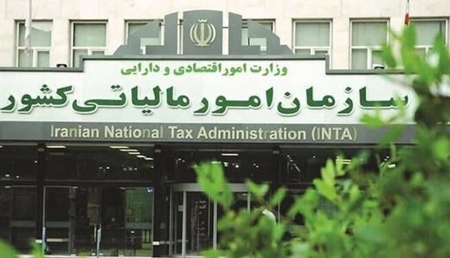 پنج روش سازمان امور مالیاتی برای جلوگیری از فرار و کتمان مالیاتی پنج روش سازمان امور مالیاتی برای جلوگیری از فرار و کتمان مالیاتی