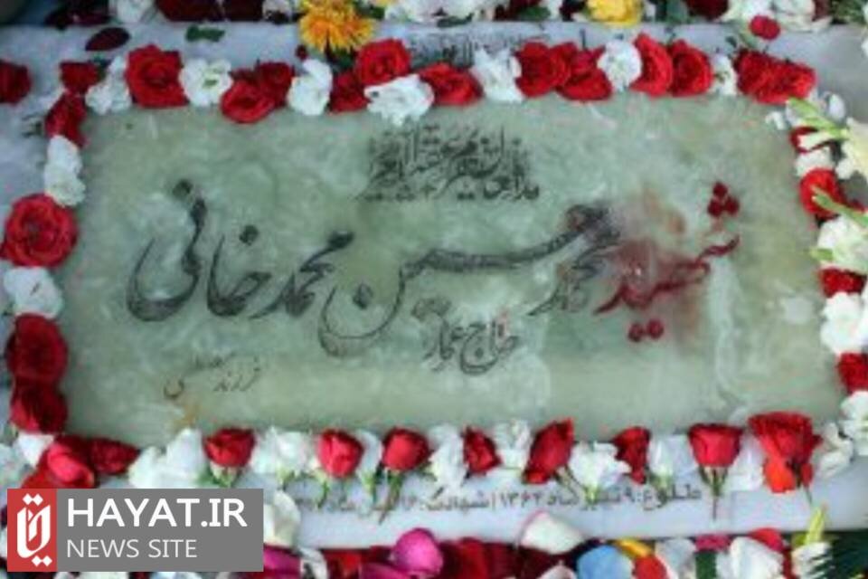 روایت تصویری زندگی شهید«محمدحسین محمدخانی»