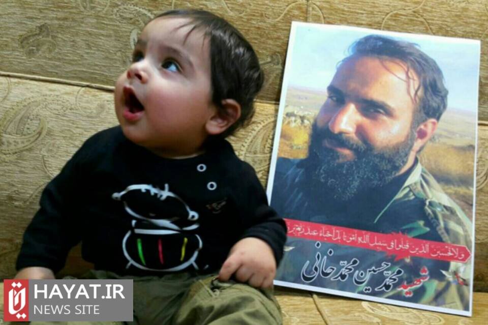 روایت تصویری زندگی شهید«محمدحسین محمدخانی»