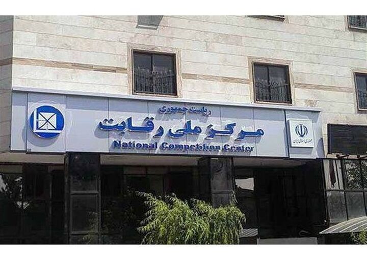 «ساترا» عضو کارگروه اقتصاد دیجیتال شورای رقابت شد «ساترا» عضو کارگروه اقتصاد دیجیتال شورای رقابت شد