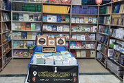 نهمین نمایشگاه کتاب کربلا با حضور ایران آغاز شد