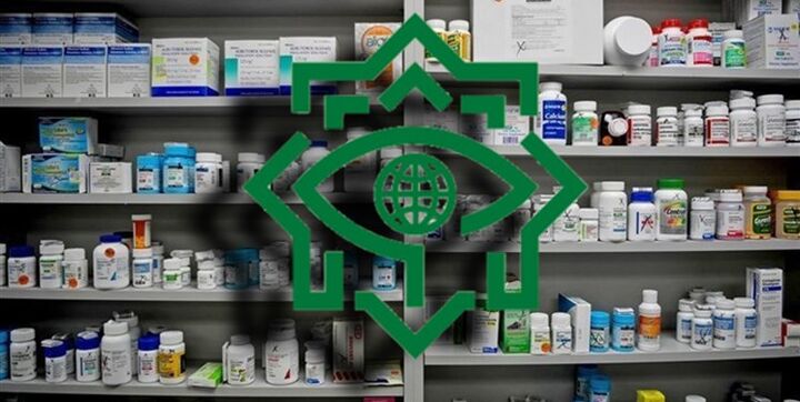 شنود وزارت اطلاعات از شبکه گسترده خانواده بهاییِ اخلالگر بازار دارو و پزشکی +فیلم شنود وزارت اطلاعات از شبکه گسترده خانواده بهاییِ اخلالگر بازار دارو و پزشکی +فیلم