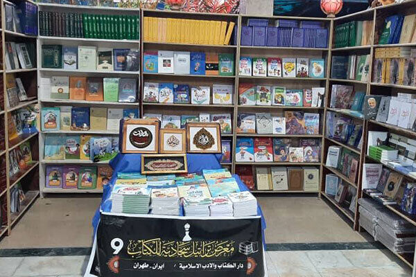 نهمین نمایشگاه کتاب کربلا با حضور ایران آغاز شد