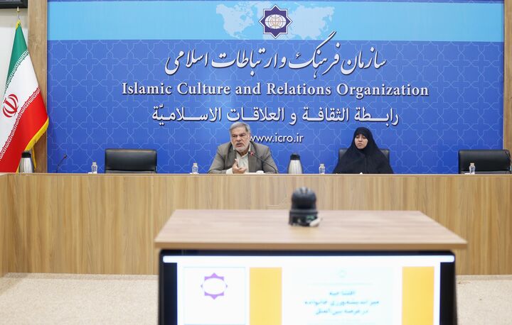 اندیشهورزی لازمه نقشآفرینی جمهوری اسلامی ایران در حوزه خانواده است اندیشهورزی لازمه نقشآفرینی جمهوری اسلامی ایران در حوزه خانواده است