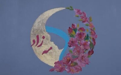 معرفی بانوان موفق در مستند «مهزاد» روی آنتن شبکه پنج معرفی بانوان موفق در مستند «مهزاد» روی آنتن شبکه پنج