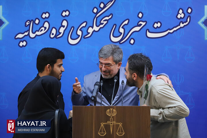 نشست خبری سخنگوی قوه قضاییه