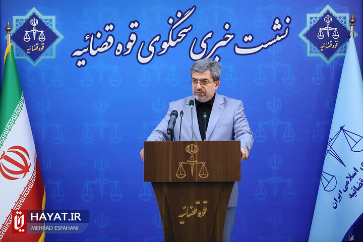 نشست خبری سخنگوی قوه قضاییه
