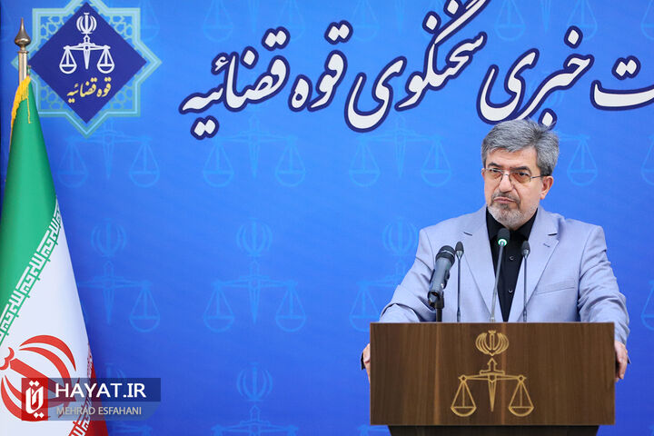 نشست خبری سخنگوی قوه قضاییه