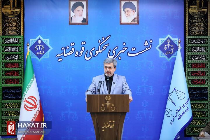 نشست خبری سخنگوی قوه قضاییه