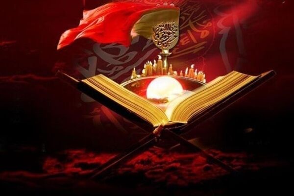 برگزاری پویش شکوه اربعین در پناه قرآن برگزاری پویش شکوه اربعین در پناه قرآن