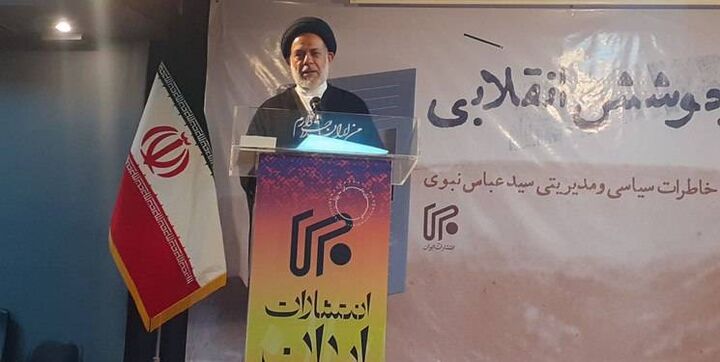 تاریخ متعلق به خداست، راستی آزمایی حرفایم را به تاریخ میسپارم  تاریخ متعلق به خداست، راستی آزمایی حرفایم را به تاریخ میسپارم