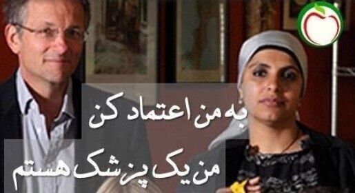 پخش مستندی تخصصی از شبکه سلامت سیما پخش مستندی تخصصی از شبکه سلامت سیما