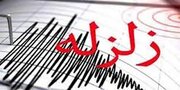 کرمانشاه از صبح امروز ۲ زلزله را تجربه کرد