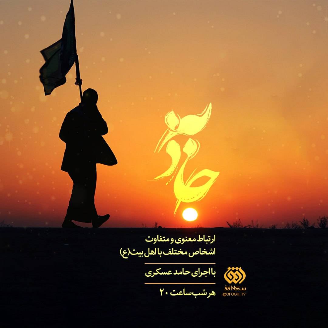 حامد عسکری همراه با «جاذبه» افق میآید