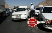 ممنوعیت تردد ماشین‌های شخصی از مبادی مرزی به عراق