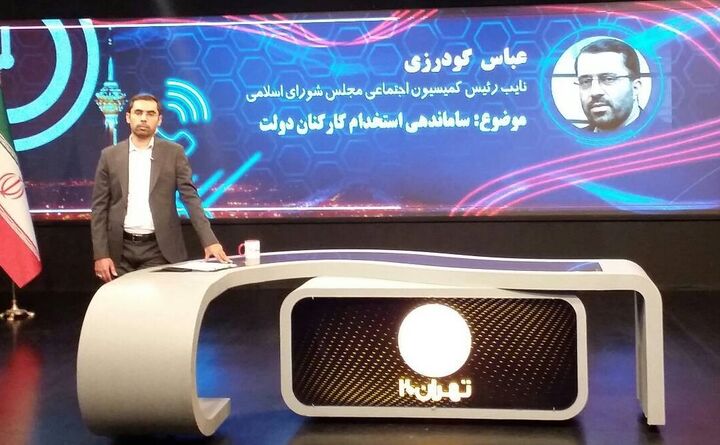 قراداد شرکتی به زودی به پایان می رسد/ تمام کارمندان شرکتی، قرداد معین می شوند قراداد شرکتی به زودی به پایان می رسد/ تمام کارمندان شرکتی، قرداد معین می شوند