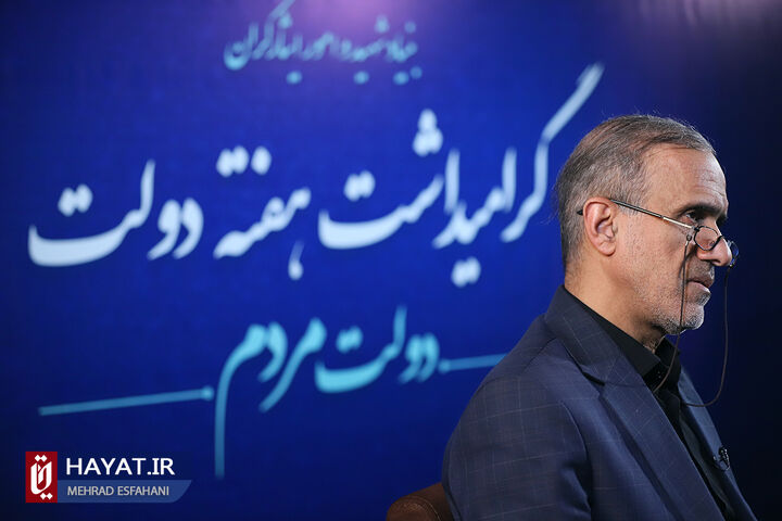 گفتگو با رئیس دانشگاه شاهد به مناسبت هفته دولت