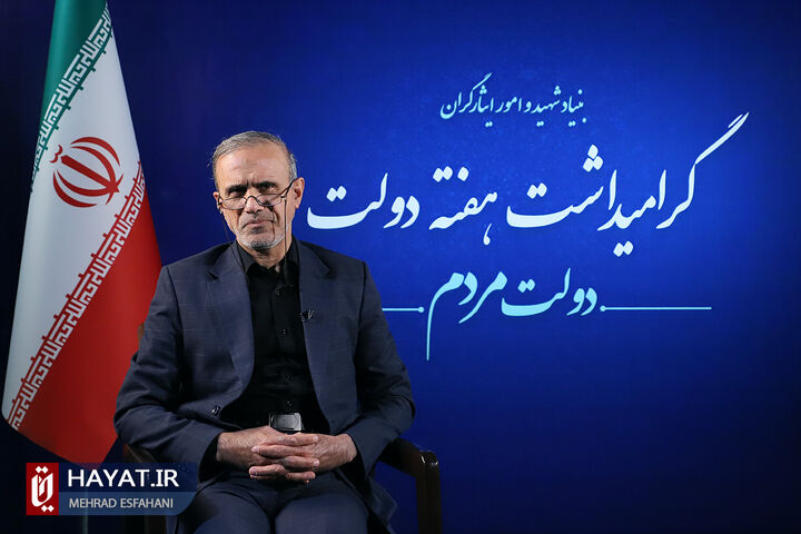 گفتگو با رئیس دانشگاه شاهد به مناسبت هفته دولت