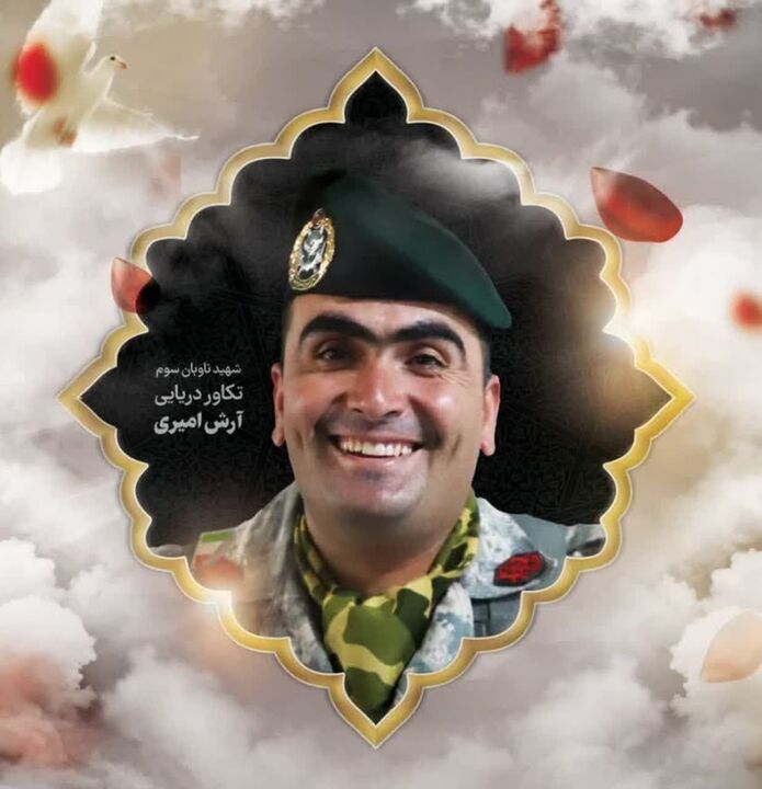 پیکر شهید آرش امیری در شهرستان صحنه کرمانشاه تشییع شد پیکر شهید آرش امیری در شهرستان صحنه کرمانشاه تشییع شد