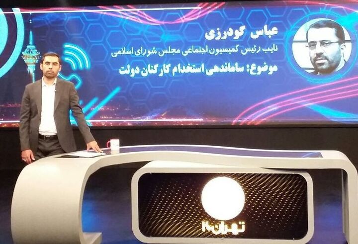 آیا شنبه ها تعطیل می شود؟ آیا شنبه ها تعطیل می شود؟