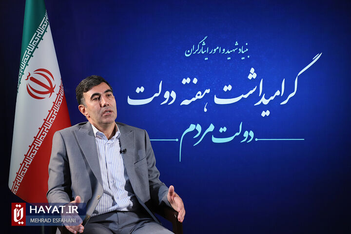 انجام فرایند پرداخت تسهیلات به ایثارگران طی 72 ساعت/ تغییرات ساختاری در بنیاد شهید با هدف تبدیل بنیاد به یک سازمان راهبردی انجام فرایند پرداخت تسهیلات به ایثارگران طی 72 ساعت/ تغییرات ساختاری در بنیاد شهید با هدف تبدیل بنیاد به یک سازمان راهبردی