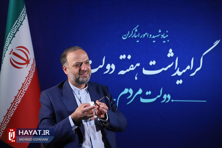 گفتگو با محسن بزرگی معاون حقوقی و امور مجلس بنیاد شهید و امور ایثارگران