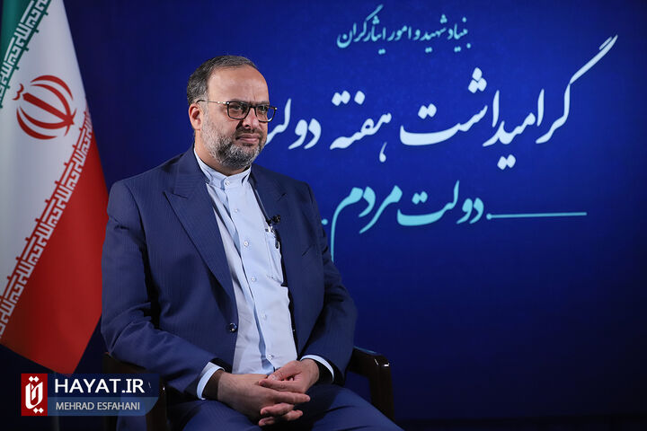 گفتگو با محسن بزرگی معاون حقوقی و امور مجلس بنیاد شهید و امور ایثارگران