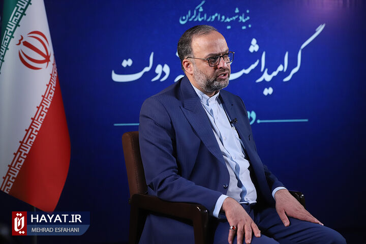 گفتگو با محسن بزرگی معاون حقوقی و امور مجلس بنیاد شهید و امور ایثارگران