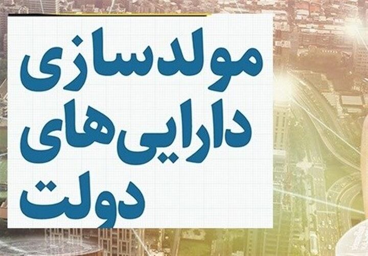 افزایش ۴۰۰ درصدی درآمد دولت از مولد سازی تا تیر ماه افزایش ۴۰۰ درصدی درآمد دولت از مولد سازی تا تیر ماه