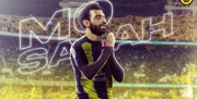 محمد صلاح راهی ایران می‌شود؟!