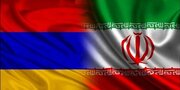 از تمامیت ارضی و حاکمیت ارمنستان حمایت می‌کنیم
