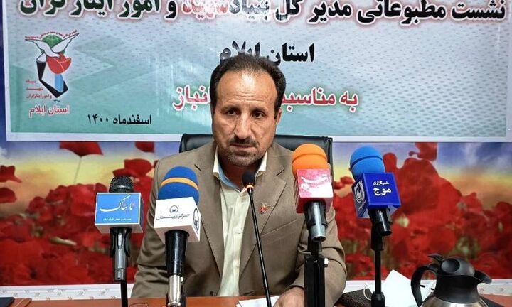 تجلیل از همسران جانبازان بالای هفتاد درصد/ پیگیر مطالبات جانبازان و ایثارگران هستیم تجلیل از همسران جانبازان بالای هفتاد درصد/ پیگیر مطالبات جانبازان و ایثارگران هستیم