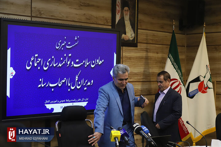 نشست خبری معاون سلامت و توانمندسازی اجتماعی بنیاد شهید و امور ایثارگران