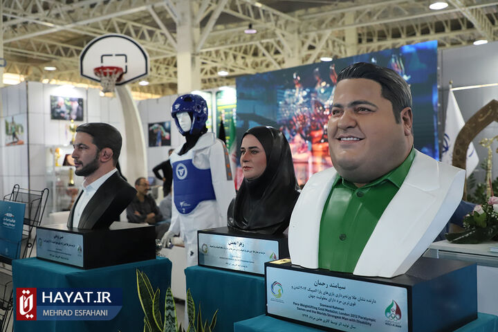 نمایشگاه روایت خدمت