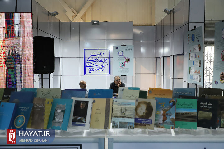 نمایشگاه روایت خدمت