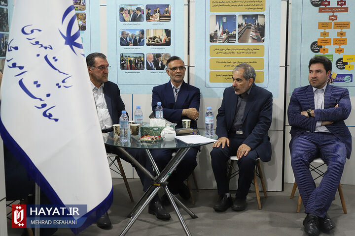 نمایشگاه روایت خدمت