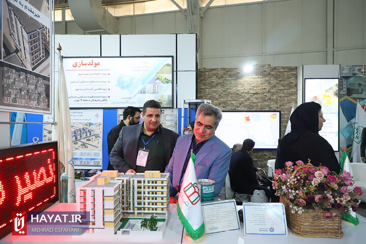 نمایشگاه روایت خدمت