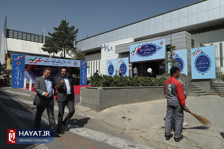 نمایشگاه روایت خدمت