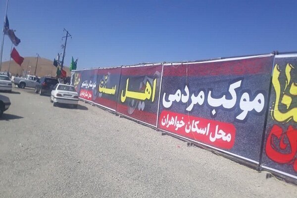 عشق اهل سنت به اربعین حسینی/بزرگترین موکب عشایر در مرز تمرچین