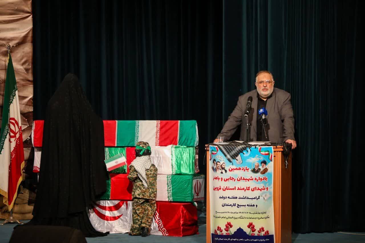 بزرگزاری یازدهمین یادواره شهیدان رجایی و باهنر و شهدای کارمند استان قزوین