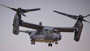 مرگ 3 تفنگدار دریایی آمریکا و جراحت 20 نظامی دیگر طی سقوط هواپیمای نظامی