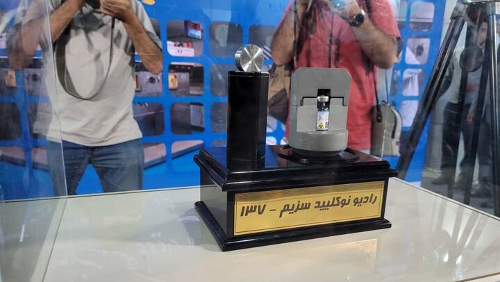 رونمایی از دستاورد «رادیونوکلئید سزیم -137» با حضور رییس سازمان انرژی اتمی رونمایی از دستاورد «رادیونوکلئید سزیم -137» با حضور رییس سازمان انرژی اتمی