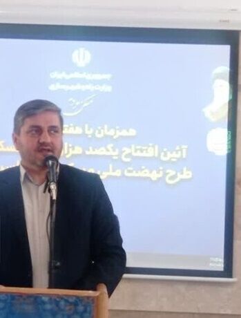 سقف تسهیلات تکمیل و خرید مسکن در گلستان افزایش یافت سقف تسهیلات تکمیل و خرید مسکن در گلستان افزایش یافت