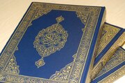 فراخوان «ایجاد وقف قرآنی به نیت ترویج فرهنگ قرآن در سوئد و دانمارک»